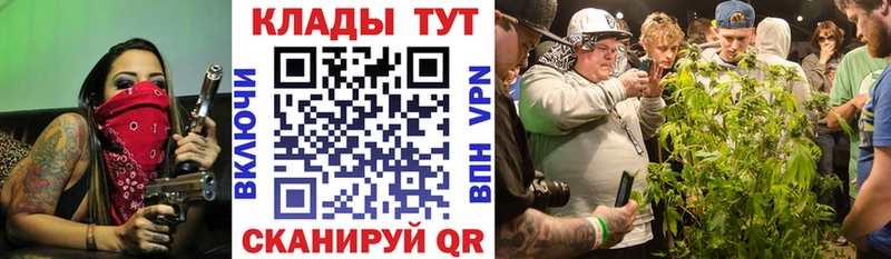 Виды наркоты Троицк Гашиш  Кокаин  СК  Канабис  Меф 