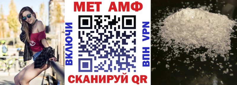 как найти закладки  KRAKEN как войти  АМФ Premium  Троицк 
