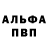 КЕТАМИН VHQ Dima Odalasik
