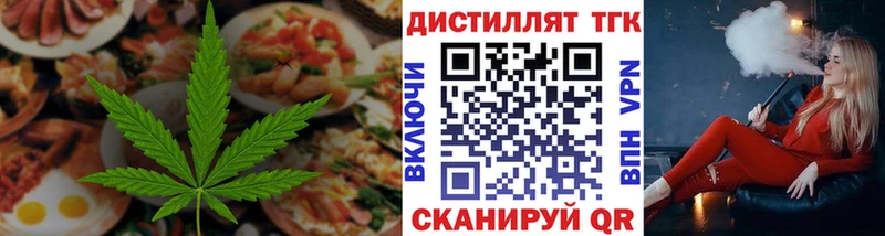Canna-Cookies конопля  площадка Telegram  Троицк  купить  цена 