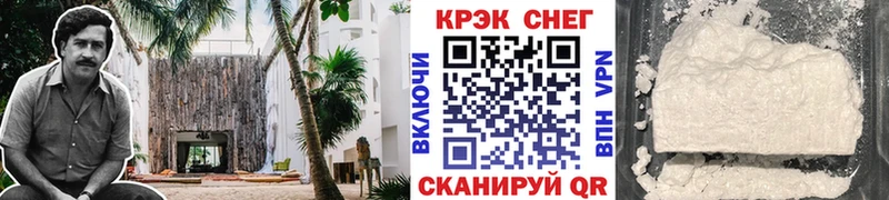 что такое наркотик  Троицк  Кокаин Fish Scale 