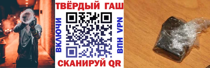 купить наркотики цена  Троицк  Гашиш индика сатива 