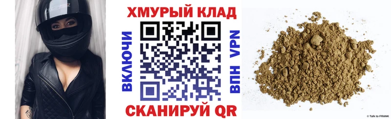 Героин гречка  Троицк 