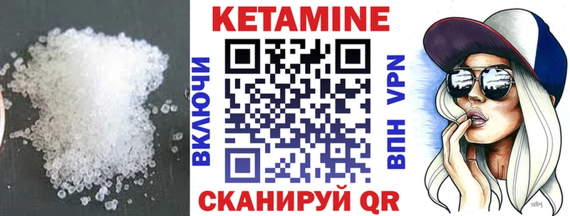 Кетамин ketamine Троицк