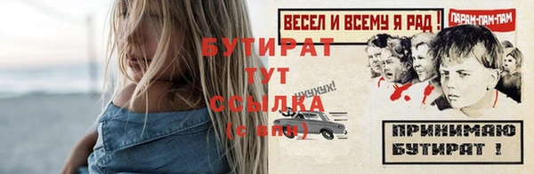 гидропоника Балабаново