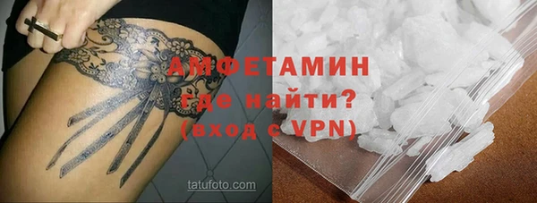 соль ск Баксан