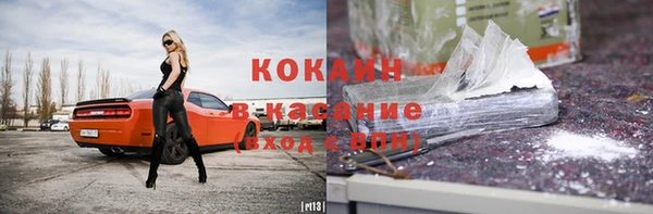 соль ск Баксан