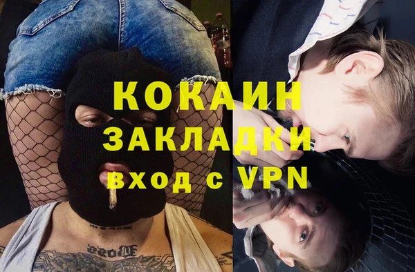 гидропоника Балабаново