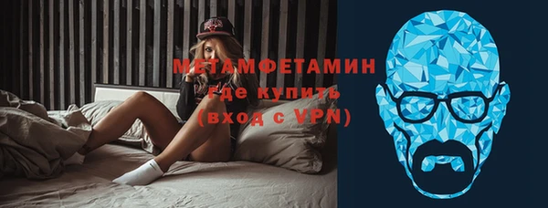 соль ск Баксан