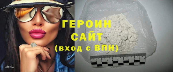 соль ск Баксан