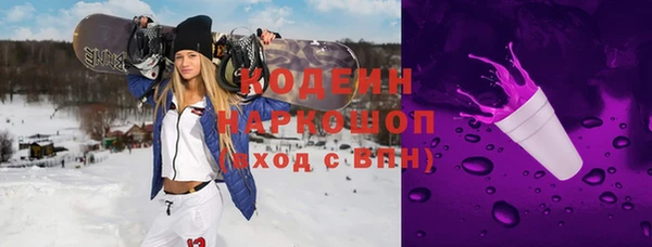 дживик Белокуриха