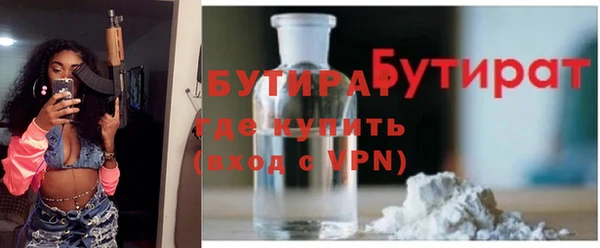 PSILOCYBIN Балахна