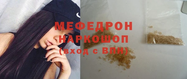 стаф Беломорск