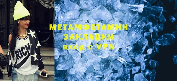 соль ск Баксан