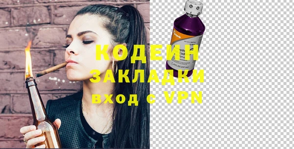 PSILOCYBIN Балахна