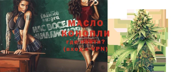 стаф Беломорск