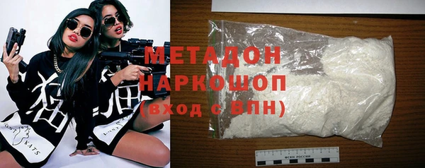 дживик Белокуриха