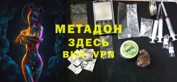 стаф Беломорск