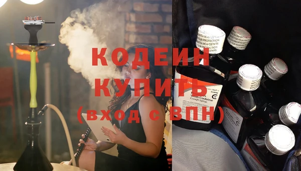 стаф Беломорск