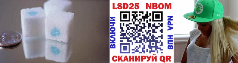 LSD-25 экстази ecstasy  Троицк 