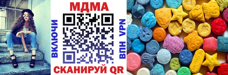 МДМА VHQ Троицк