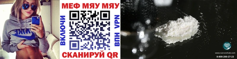 мориарти состав  Троицк  МЯУ-МЯУ 4 MMC 