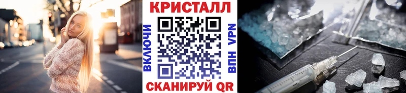 Метамфетамин витя  цены наркотик  Троицк 